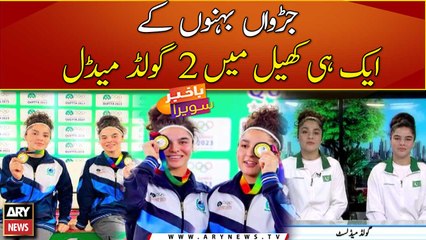 Download Video: Twin sisters from Hunza won gold medals in Wushu