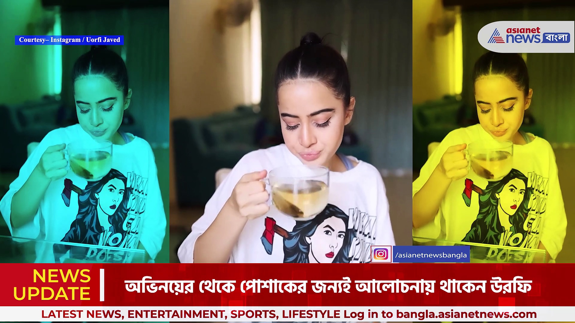 Urfi Javed: চা ভরা টি-ব্যাগের পোশাকে তাক লাগালেন উরফি, ভিরমি খেলেন ভক্তরা