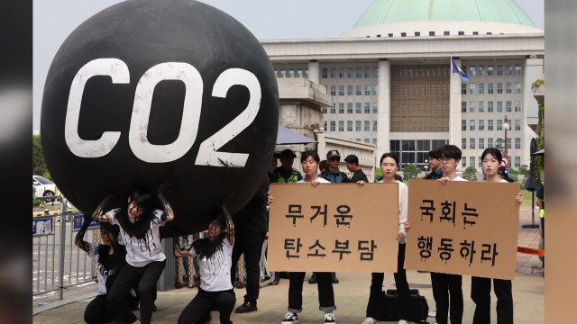 먹물 뒤집어쓴 청년들... 국회, 기후위기 적극 대응하라 / YTN