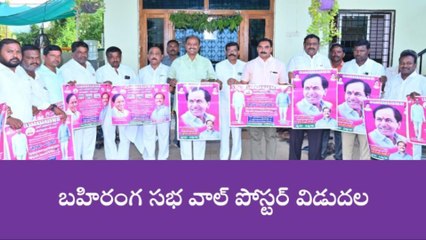 గద్వాల: ఈ నెల12న జిల్లాకు సీఎం కేసీఆర్ రాక