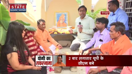 Uttar Pradesh News : गोरखपुर में लोग मना रहे सीएम योगी के जन्मदिन