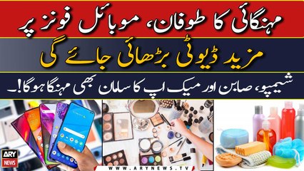 Mehngai ka toofan! Mobile Phones, Makeup items mei mazeed mehngay honge