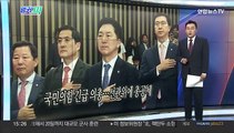 [오늘의 앵커픽] 국회 압수수색…'돈봉투' 수수자 추적 外