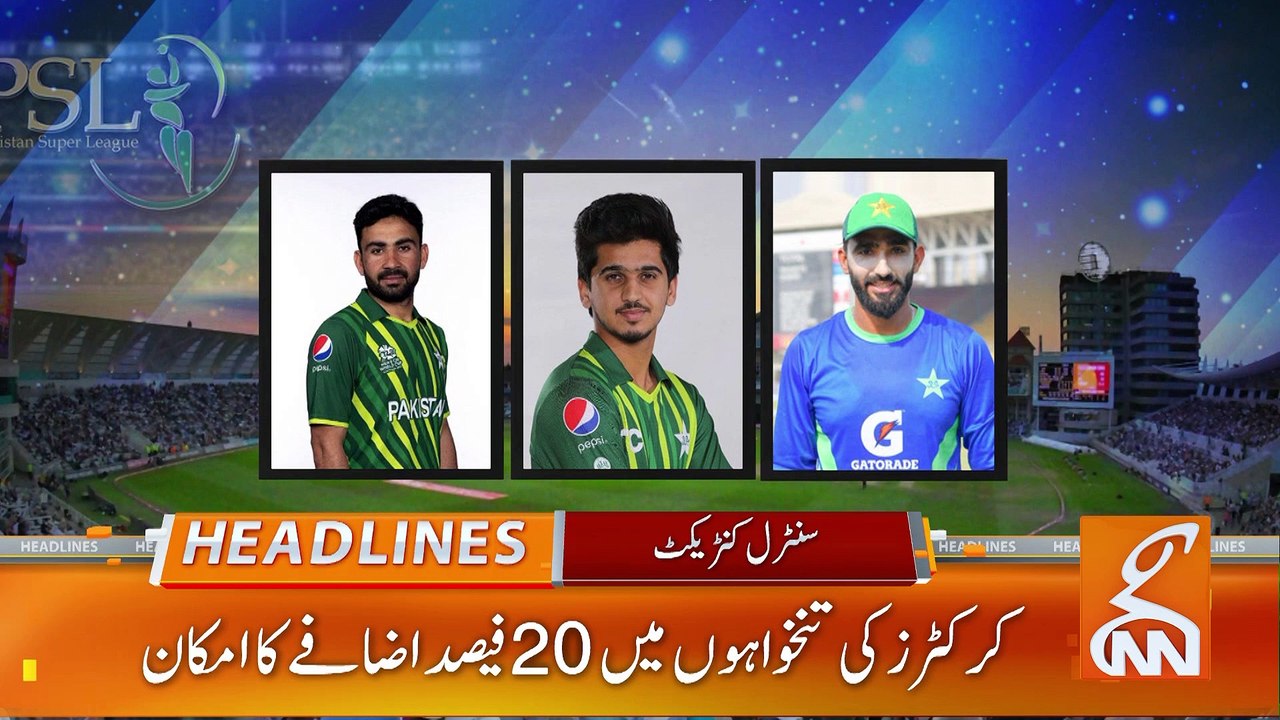 IG Punjab Huge Announcement | PTI Leader In Big Trouble | News Headlines | 10 AM | 05 June 2023 |GNN