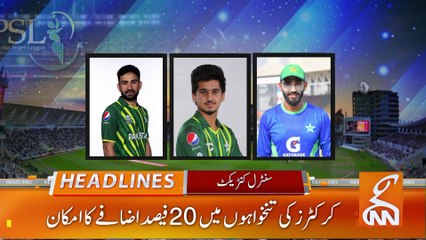 IG Punjab Huge Announcement | PTI Leader In Big Trouble | News Headlines | 10 AM | 05 June 2023 |GNN