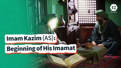 Imam Kazim (AS): Beginning of His Imamat