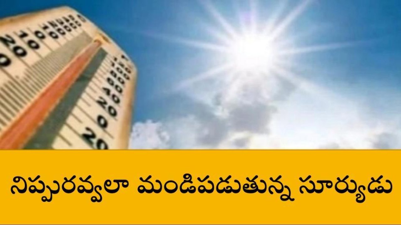 కామారెడ్డి: జిల్లా ప్రజలకు బిగ్ అలర్ట్