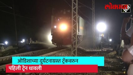 अजूनही आमची -जबाबदारी..’, म्हणत -रेल्वेमंत्री अश्विनी वैष्णवांना -रडू कोसळलं-_1