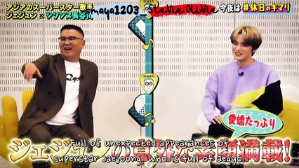 [ENG SUB] 221215 Sissonne Hasegawa x ○○ no Kimari - Asian Superstar Jaejoong Appears!