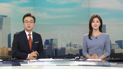 [더뉴스] 다시보기 2023년 06월 05일