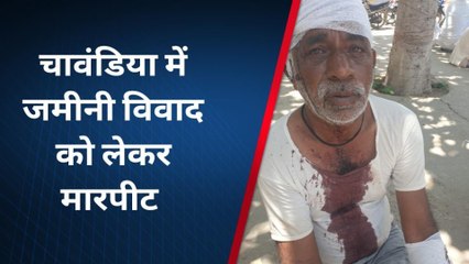 मकराना : जमीनी विवाद में मारपीट, कुल्हाड़ी और लाठियो से किए हमले