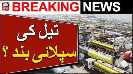 Oil tanker association suspends supply in twin cities
