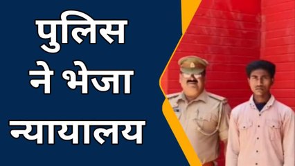 बलरामपुर: अपहरण व बलात्कार के आरोपी को पुलिस ने किया गिरफ्तार