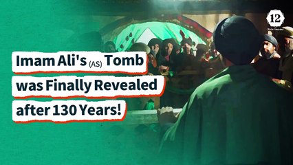 Imam Ali's (AS) Tomb was Finally Revealed after 130 Years!