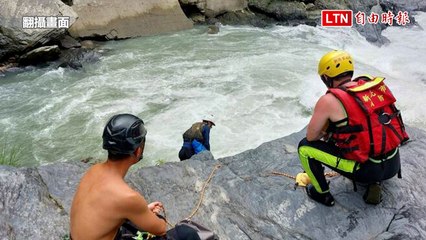 28歲領隊烏來泛舟失蹤 父母岸邊焦急呼喊「快回來」(翻攝畫面)