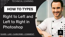 How to Type Right to Left and Left to Right in Photoshop in Urdu | TECHNICAL LEARNING |