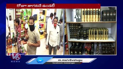 Drinkers Count Rise In Telangana Due To Huge No Of Belt shop | V6 News