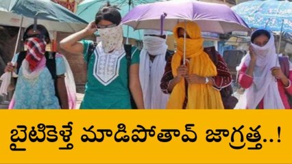 గురజాల: మండుతున్న ఎండలు... అల్లాడుతున్న జనం