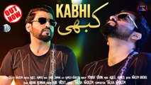 Kabhi | Talha Nadeem | Sad Romantic Song | Gaane Shaane