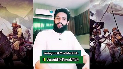 صلاح الدین ایوبی کی پیدائش کا واقعہ