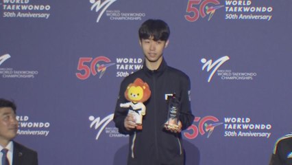 한국 태권도, 세계선수권 남자부 4연패...MVP 박태준 / YTN