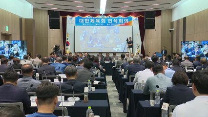 진천 전천후 육상트랙 준공...충청 하계U대회 관련 결의문 채택 / YTN