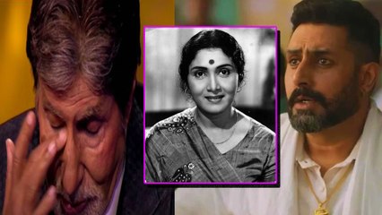 Download Video: Sulochana Latkar के देहांत पर Abhishek Bachchan और Amitabh Bachchan का रो-रो कर हुआ बुरा हाल, दोनों हुए भावुक