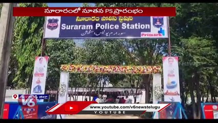 Minister Malla Reddy Inaugurates New Police Station In Suraram  _ V6 News (2)