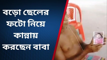 জলপাইগুড়ি: ধুমধাম করে বোনের বিয়েটা আর দেওয়া হল না! করমণ্ডলেই সব শেষ