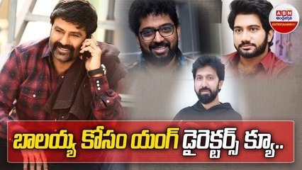 బాలయ్య కోసం యంగ్ డైరెక్టర్స్ క్యూ.. __ Young director queue for Balakrishna __ ABN ENT
