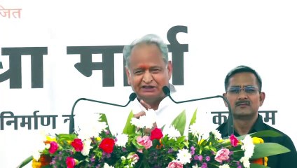 Video: जरूरत पड़ी और मजबूरी आई तो मैं जादू दिखाकर पैसे ला सकता हूं: गहलोत
