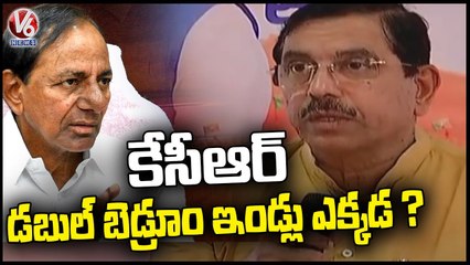 Central Minister Prahalad Joshi Allegations On CM KCR Govt _ V6 News (2)