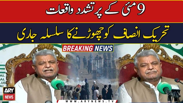 PTI members continue quitting party over May 9 mayhem