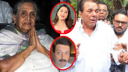 Sulochana Latkar Antim Darshan  के बाद Bollywood Celebrities Tribute Full Video | Boldsky