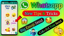 WhatsApp ~ এ Animation ইমোজী Use করুন || How To Send Big Emoji On Whatsapp || Colorful Stickers