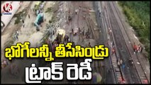 Drone Visuals_ Balasore Train Track Reconstruction Works _ Odisha _ V6 News (1)