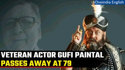 Actor Gufi Paintal, Shakuni Mama of BR Chopra’s Mahabharat, passes away at 78 | Oneindia News