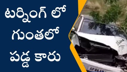 నార్కట్ పల్లి: గుంతలో పడిన కారు.. అందులోనే డ్రైవర్