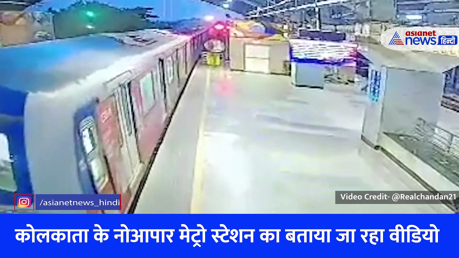 महिला को उठाकर चलती मेट्रो के सामने कूदा युवक, ड्राइवर की सूझबूझ से ऐसे टला बड़ा हादसा, देखें Video