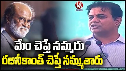 KTR Comments Over Rajinikanth Words Of Telangana Development In Paryavarana Meeting | V6 News