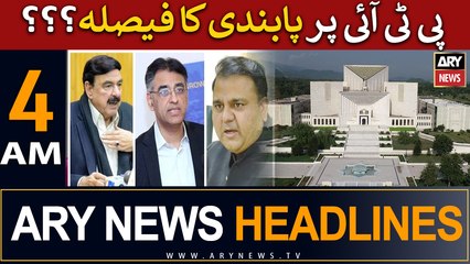 ARY News 4 PM Headlines 5th June |       ??