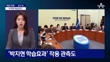 [아는기자]‘천안함 자폭설’ 논란…이래경, 혁신위원장 사퇴