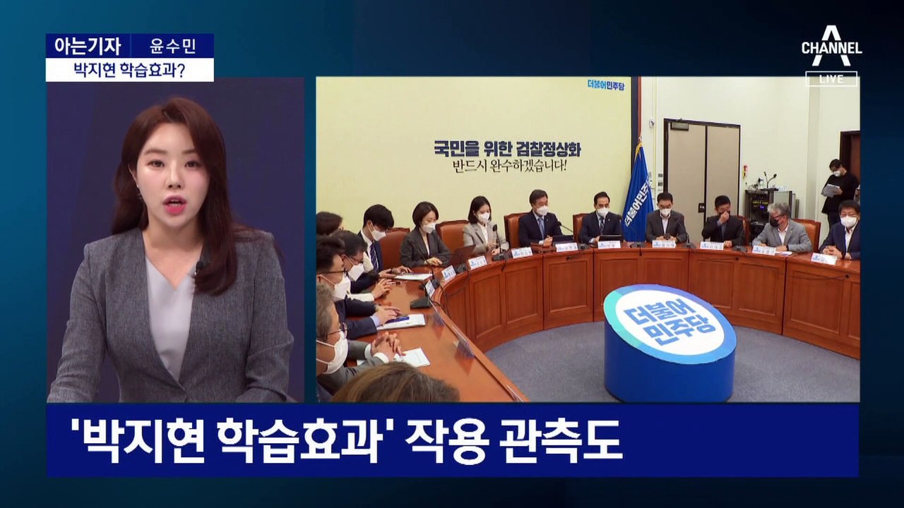 [아는기자]‘천안함 자폭설’ 논란…이래경, 혁신위원장 사퇴