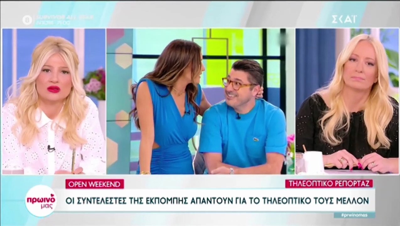 Φαίη Σκορδά: «Όταν λήγουν συμβόλαια, μπορεί και...