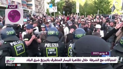 حديث الصورة - 05/06/2023