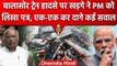 Odisha Train Accident: Mallikarjun Kharge ने PM Modi को लिखा पत्र, पूछे ये सवाल | वनइंडिया हिंदी