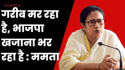 जनता मर रही है, BJP अपना खजाना भर रही है, Odisha Train एक्सीडेंट पर Mamata Banerjee ने साधा निशाना