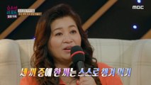 [HOT] Dr. Oh Eun-young's advice for husbands who haven't cooked yet, 오은영 리포트 - 결혼 지옥 20230605