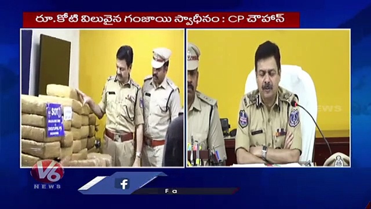 SOT And Choutuppal Police Arrest Two International Ganja Gangs | Rachakonda | V6 News