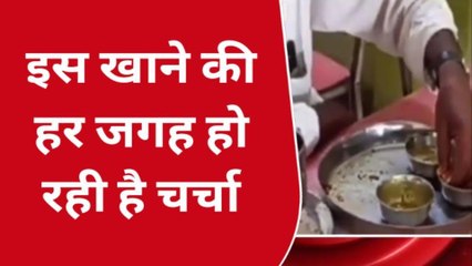 बाड़मेर: रेस्टोरेन्ट में इस खाने का स्वाद चखने के लिए दौड़े आ रहे बुजुर्ग, जानें क्या है ऐसी खासियत